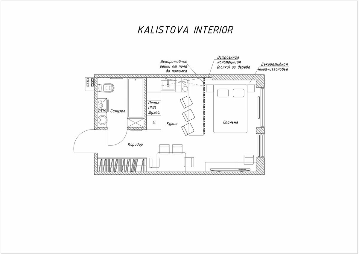 Как дизайнеру удалось превратить крошечную студию 25 м² в полноценную квартиру со спальней для семейной пары