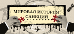 Россиянка выставила на продажу квартиру из-за громкого секса соседей