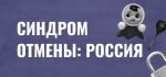 Стала известна возможная дата возобновления распродажи IKEA