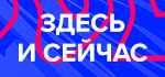 Лавров заявил о попытках Запада повлиять на позицию других стран по России