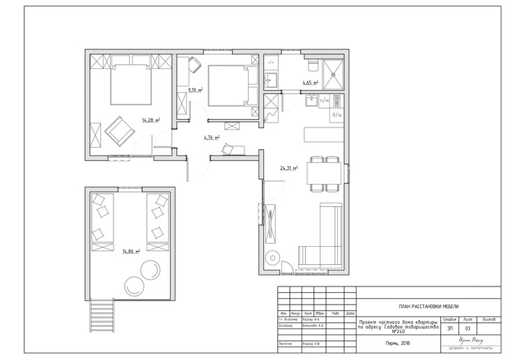 Яркий и уютный дом дизайнера в Перми