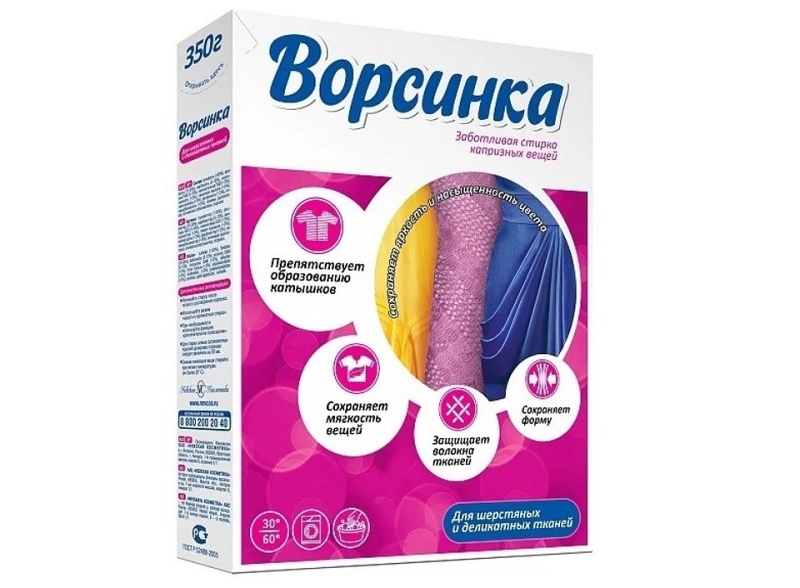 Рейтинг лучших стиральных порошков для разных целей: 20 товаров