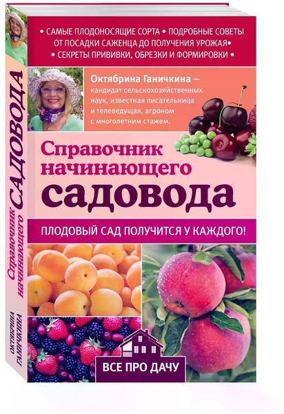 Гавайская роза, конопля и шалфей: что запрещено выращивать на даче в России