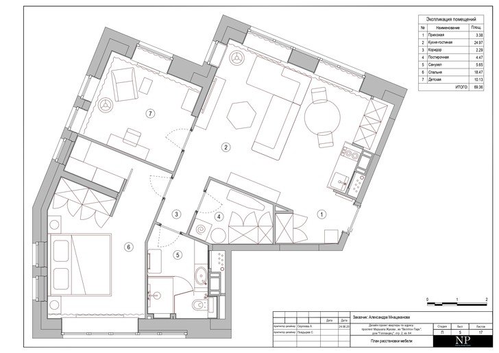 Современная квартира 70 м² с яркими акцентами