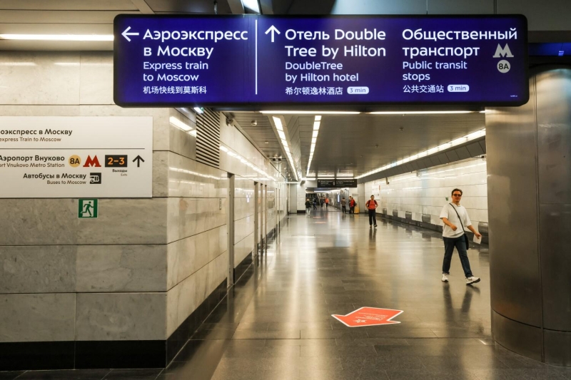 Как выглядят новые станции метро Москвы «Аэропорт Внуково» и «Пыхтино»