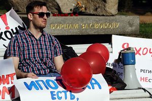 Назван способ быстро закрыть ипотеку