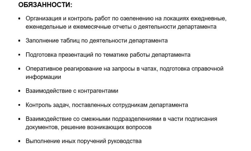 Кто такой ландшафтный дизайнер, сколько он зарабатывает и как им стать