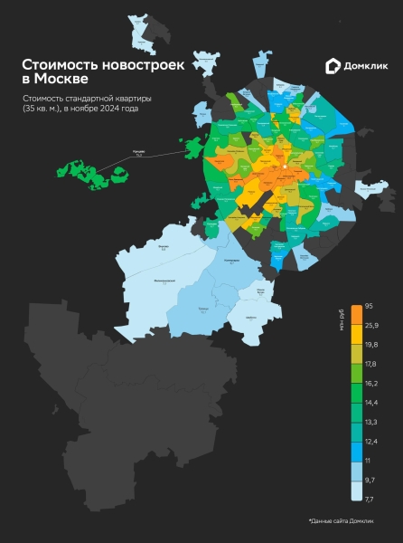 «Домклик» назвал районы Москвы с самым дешевым первичным жильем