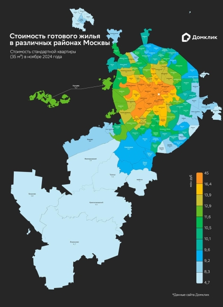 «Домклик» назвал районы Москвы с самыми низкими ценами на жилье
