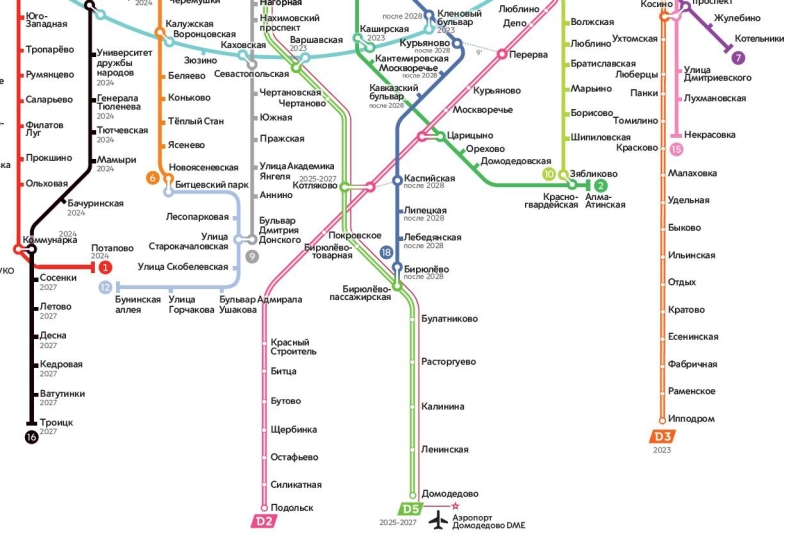 Когда откроют Бирюлевскую линию метро и где будут ее станции